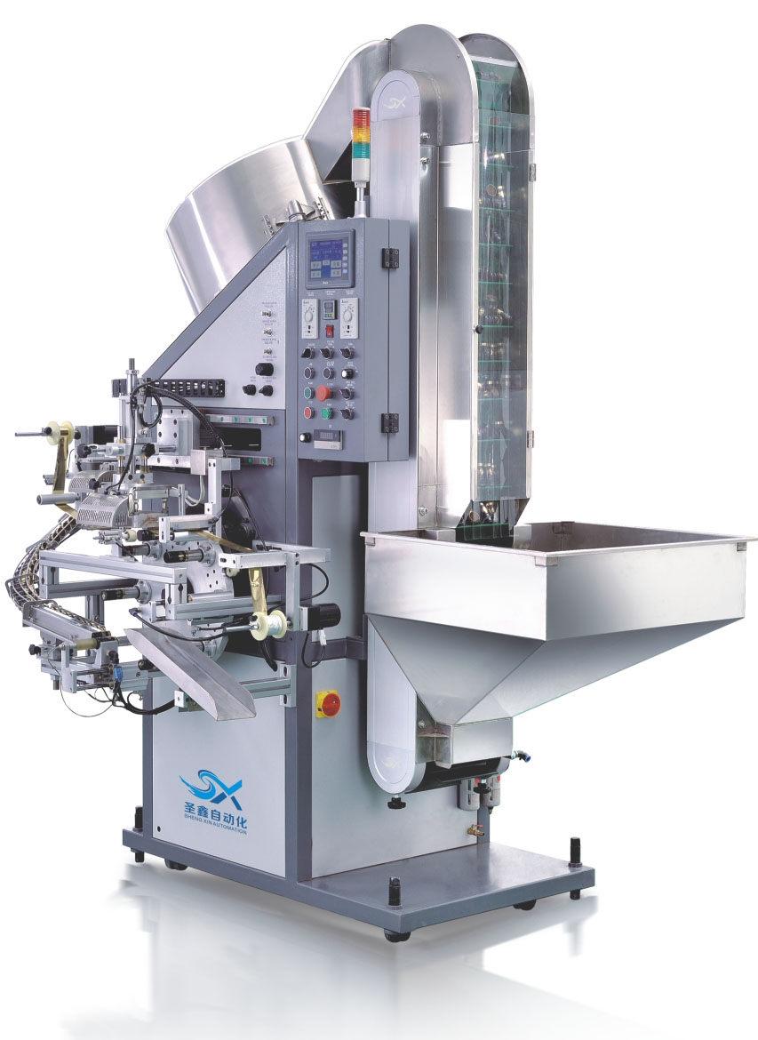 1640582381482428.jpg SX-01-A 機(jī)器.jpg